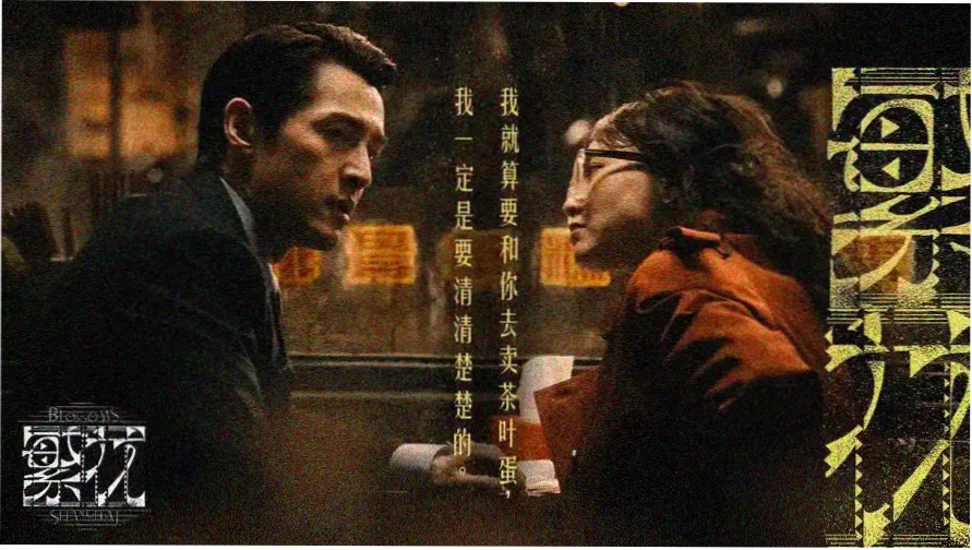 兰花科创资料站轮播主视觉：晋城矿区选煤楼与线路图网格叠加
