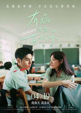 影像档案封面：无烟煤矿区清晨与运煤专线